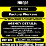 Europe is Hiring Factory Workers